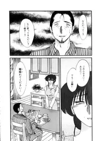 [TsuyaTsuya] Insai Kono Onna wa Yoru ni Naku