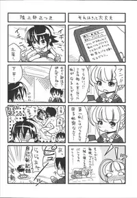 [Takuwan] H.Ero -Sei no Kyoushitsu-