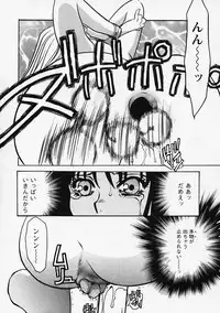 [Umino Yayoi] Hidai Kakuchou