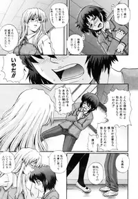 COMIC AUN 2007-03 Vol. 130