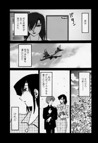 [TsuyaTsuya] Tatoeba Haha Ga 3