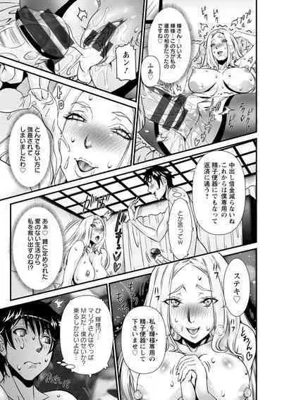SSR Secret Sex Room