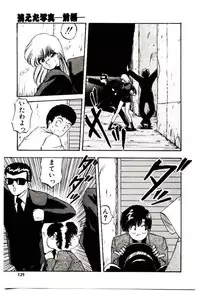 [YO-KA] Peach Coat