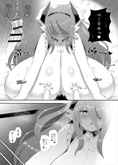 Lamia no Sato