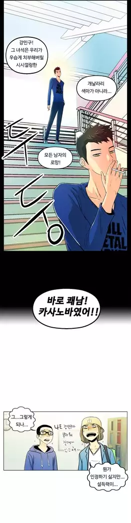 One Room Hero Ch.1-39