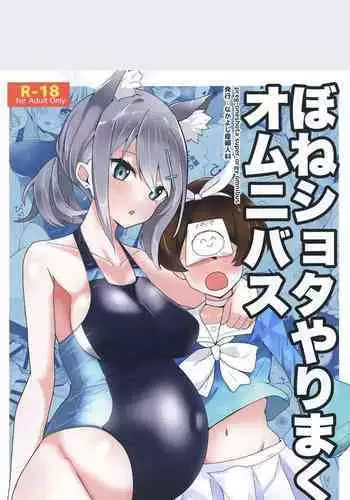 [Nakayoshi OB/GYN (Matetsu)] Heisei Saigo no Tekoki Kassen Chimpoko - CHIMPOKO The Last Handjob Battle of Heisei Era (Kantai Collection -KanColle-) [Digital]