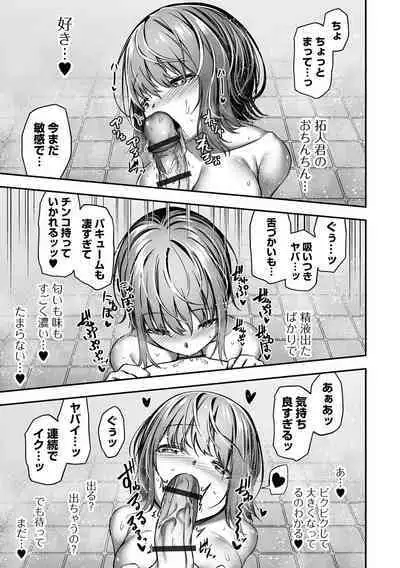 COMIC Orga Vol. 59