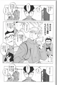 (C65) [Toko-ya (HEIZO, Kitoen)] Taisatyui (Fullmetal Alchemist)