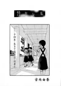Comic LO 2006-01 Vol. 22