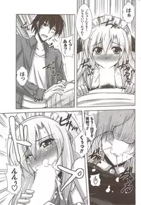 COMIC Men's Young Special IKAZUCHI Vol. 12 [2009-12]
