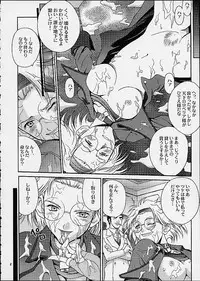 (C60) [Shiitake (Mugi, Setsuna)] Gyunn Gyunn 6 (Sakura Taisen 3)