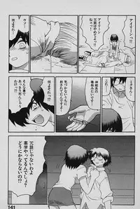 [Yamamoto Kenji] SPEED Vol. 02
