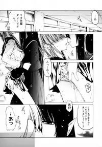 [Benjamin] Houkago wa Inma