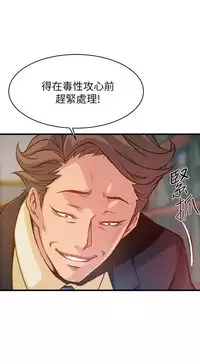 弱點 [韩国]【中文】