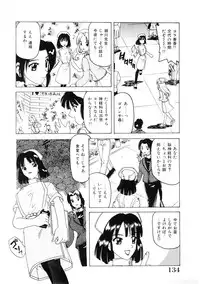 [Hitotsu Yukimoto] Choukyou Injuu Zukan