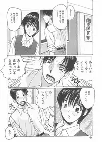 [Katase Shou] Mizugi de Foo - In the swimsuit. Foo
