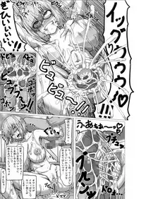 [ONEONE1 (taro, Ahemaru)] Ikimakuri Mash (Fate/Grand Order) [Digital]