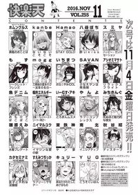 COMIC Kairakuten 2016-11 [Digital]