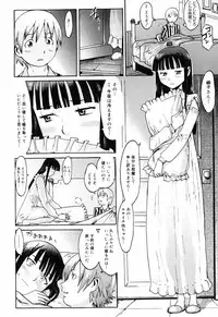 [Kuroiwa Menou] SPILT MILK