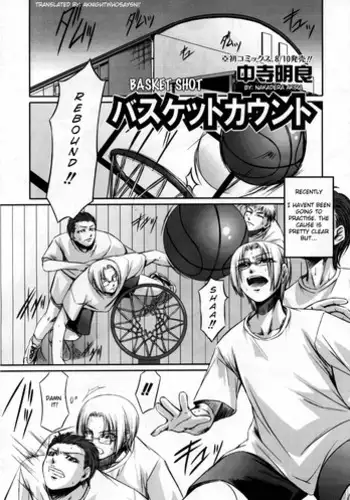 南国トロイメライ