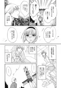 [Pon Takahanada] Pythagoras Bitch
