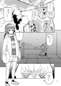 (COMIC1☆4) [Kurohonyasan (Yamashita Kurowo)] Shiroi Uso-tachi (DARKER THAN BLACK)