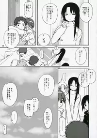 (C71) [Tear Drop (tsuina)] Sisters 3 (Kizuato)