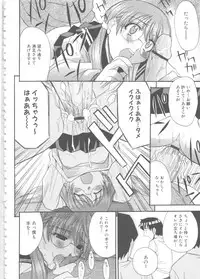 [Anthology] MOMOPAN 6 [Sailor Fuku Chikan]