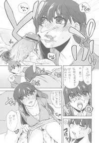 (C78) [TRIP SPIDER (niwacho)] Crime and affection (Fate/stay night)