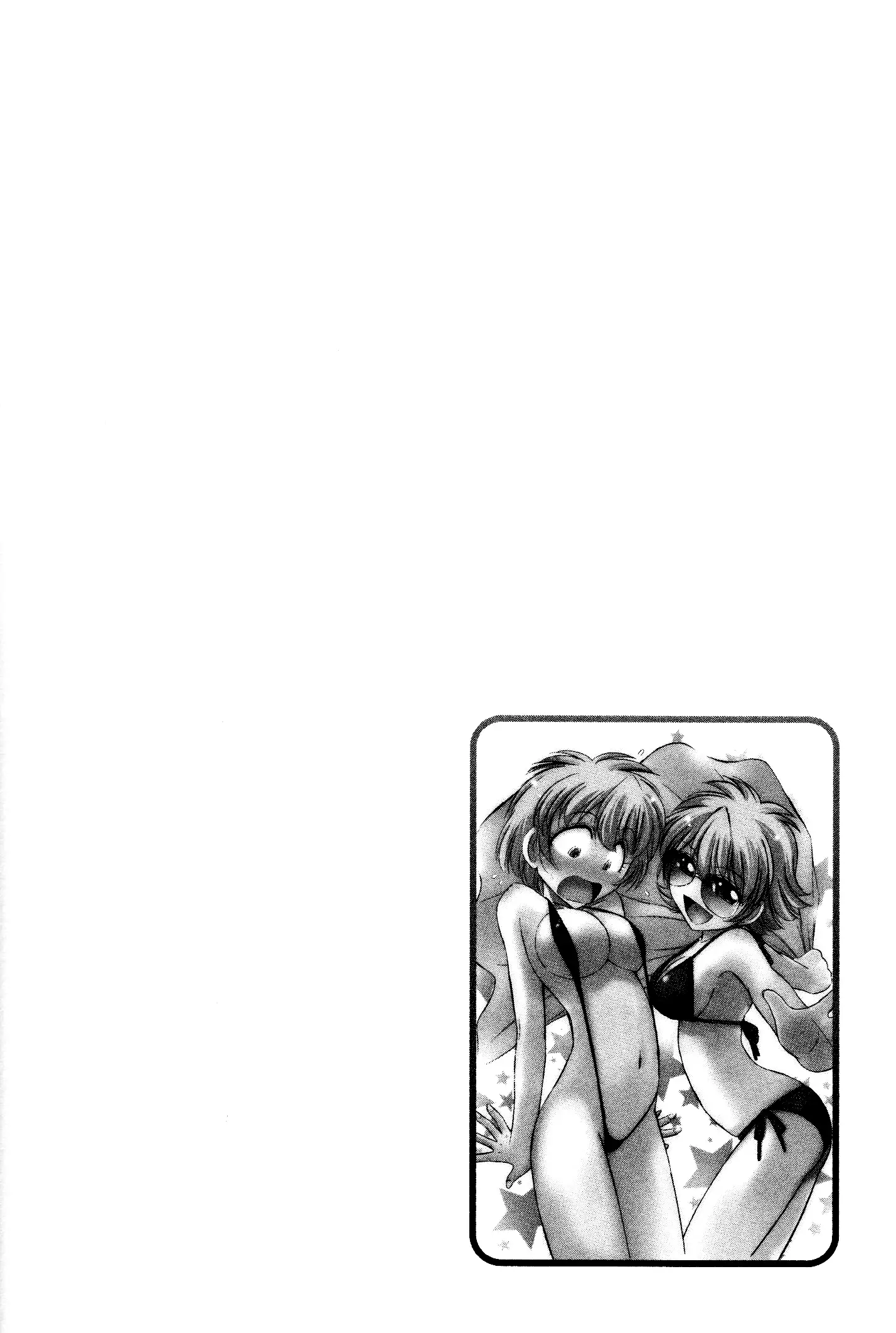 Cheers! 12 Ch. 94-99