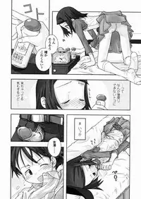 [Nagatsuki Misoka] A day in the life