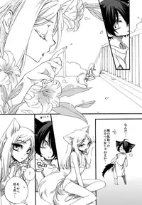 [Kusogaki-Chudoku (Yakan)] twitterpated (Mobile Suit Gundam 00)