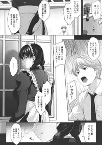 (C95) [O.S (Barlun)] Maid no Tsutome (Black Lagoon)