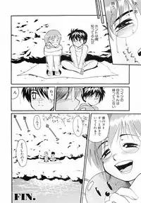 [Anthology] Shounen Ai no Bigaku III The Nakimushi Shounen