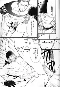 (C79) [Kureten (Takuma)] Saves Me 2 (Final Fantasy XIII)