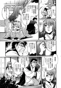 [Manabe Jouji] Hibi Kore Koujitsu Vol. 2