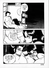 [Wing Bird] Oneesama to Oyobi