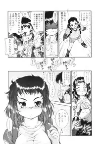 [Hokama Mitsuri] Houkago Tsuushinbo!! - After School Report!!