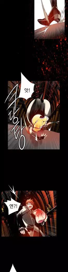 Lilith`s Cord Ch.0-27