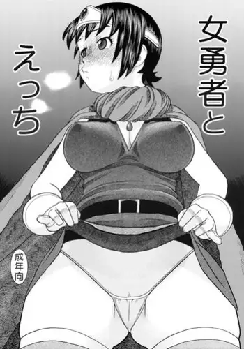 備えあれば憂いアリ? 中文翻譯