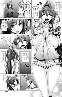 COMIC Penguin Club 2017-01