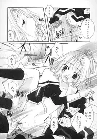 [Itou Ei] Zettaireido no Tengoku