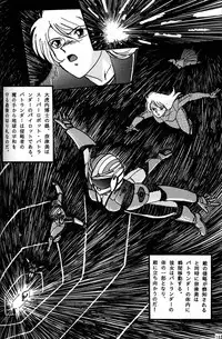 (CR20) [Mengerekun (Captain Kiesel)] Daikirin (Various)