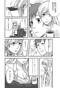 Comic Magnum Vol.10 [Digital]