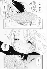 [BENNY'S] Love-Nee