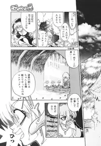[Yagami Dai] Sister S