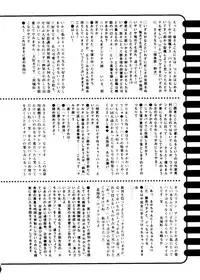 [Anthology] Pai;kuu Dainijuuichigou (Various)