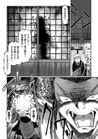 COMIC KURiBERON 2018-06 Vol. 68