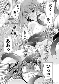 Karyou Sakuragumi Etsu 2011-01