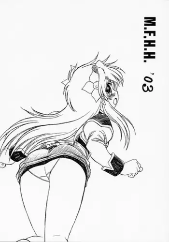 (C52) [ART=THEATER (Fred Kelly)] M.F.H.H. EX M.U (Gaogaigar)